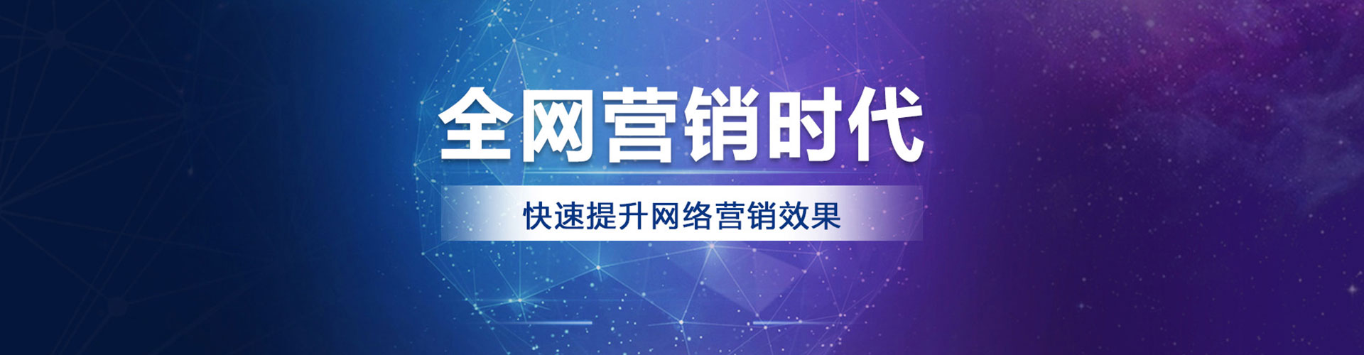 台中信息流托管