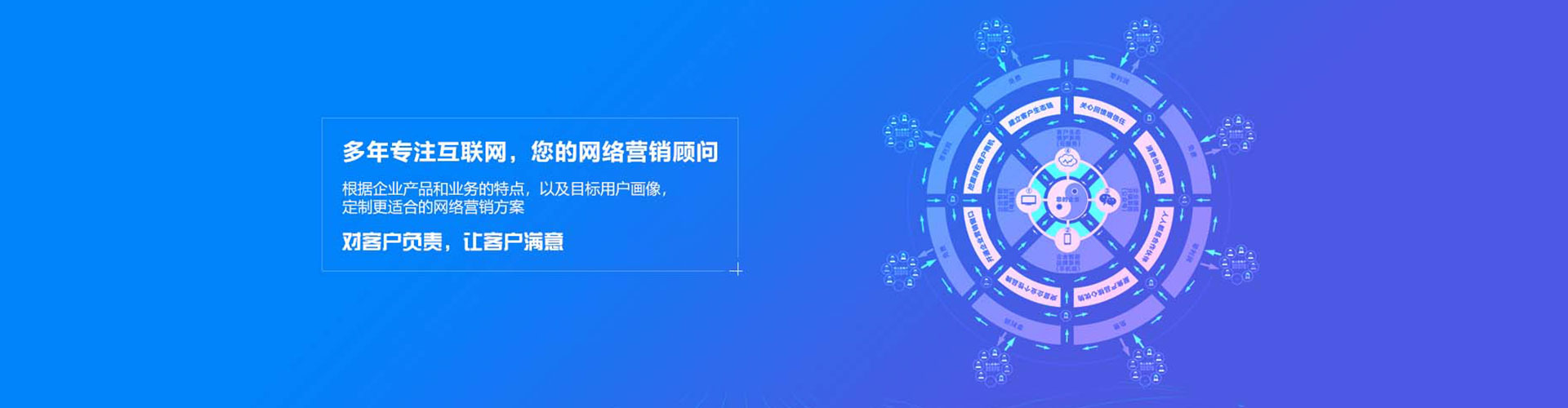台中信息流营销