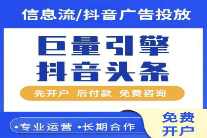 百度竞价代运营策略：如何制定有效的广告计划